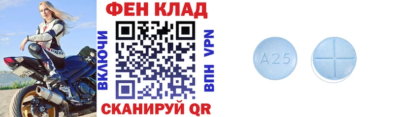 МЕГА рабочий сайт Корсаков АМФ 98% купить наркотик