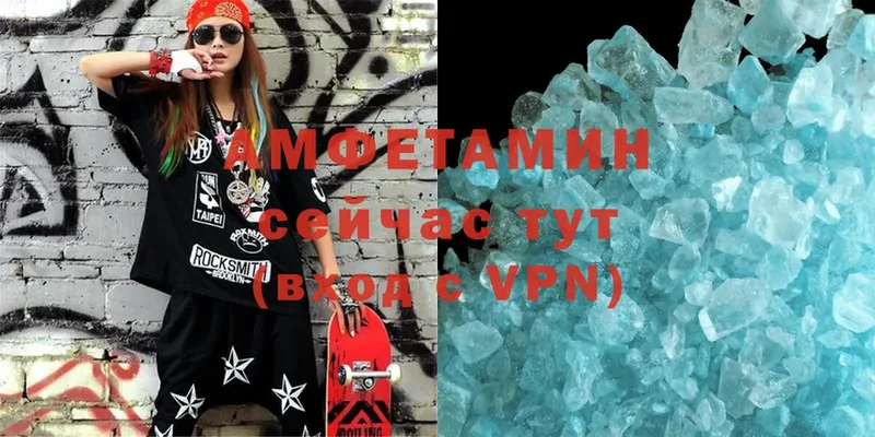 купить закладку  Корсаков  Amphetamine VHQ 