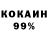 Alpha-PVP кристаллы Mark Kartavov