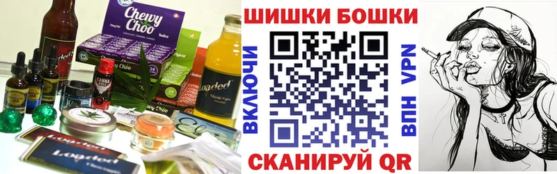 Canna-Cookies конопля  закладка  Корсаков 