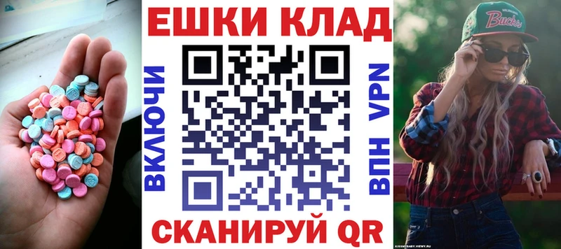 ЭКСТАЗИ TESLA  Корсаков 