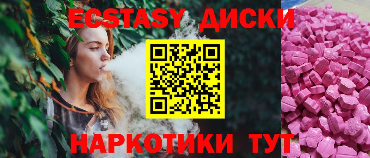 Корсаков  Экстази TESLA  Экстази louis Vuitton  Экстази  Вход с VPN 