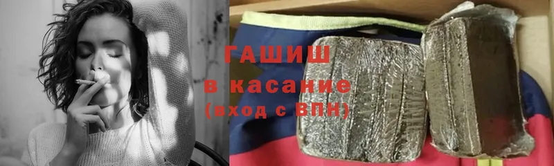 купить   Корсаков  ГАШ Ice-O-Lator 