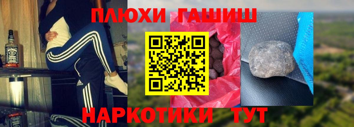 ГАШ Изолятор  Корсаков  ГАШ Cannabis 