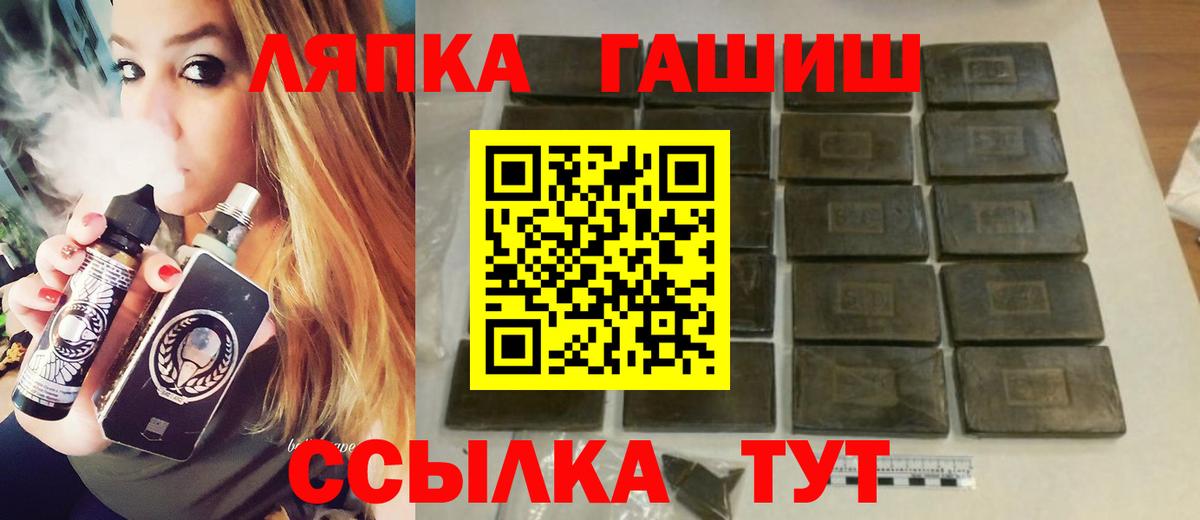 Корсаков  Гашиш 40% ТГК  Гашиш  цена   Вход с VPN  Гашиш гарик 