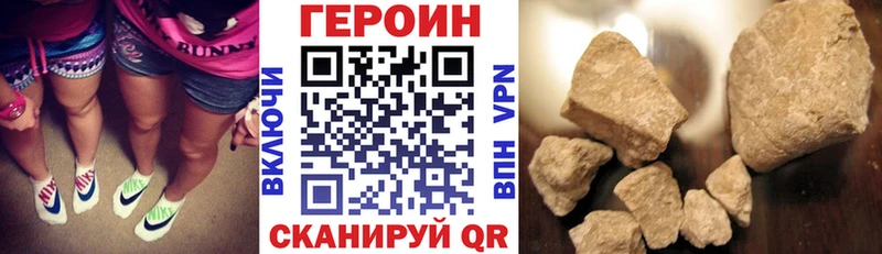 даркнет состав  наркотики  Корсаков  Героин гречка 