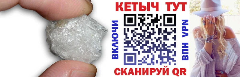 дарнет шоп  Корсаков  КЕТАМИН VHQ 