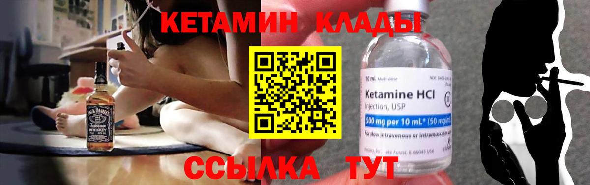 Гашиш  Метамфетамин  Героин  Кокаин  Корсаков  Вход с VPN  Меф МЯУ МЯУ кристаллы  А ПВП СОЛЬ   Марихуана  МАРИХУАНА 