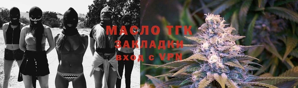 mdma Заводоуковск