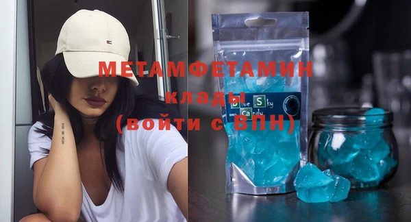 MDMA Лабытнанги