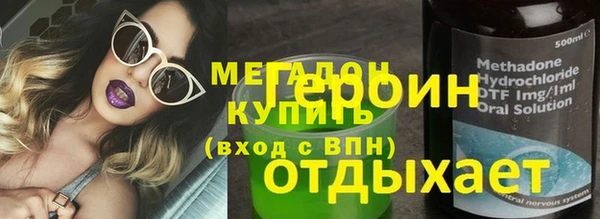 спайс Лихославль