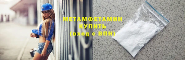 MDMA Лабытнанги