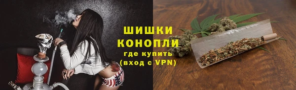 мескалин Уссурийск