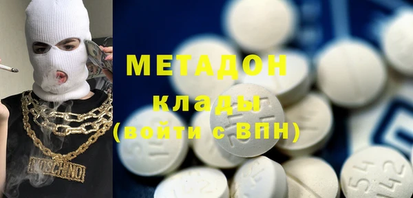 mdma Заводоуковск