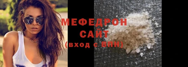 СК Усинск