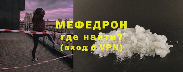 MDMA Лабытнанги