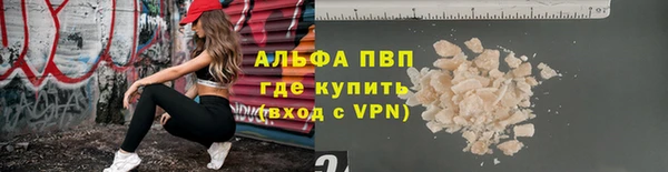 MDMA Лабытнанги