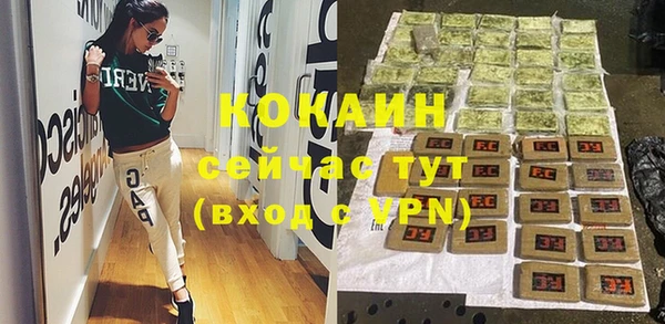спайс Лихославль