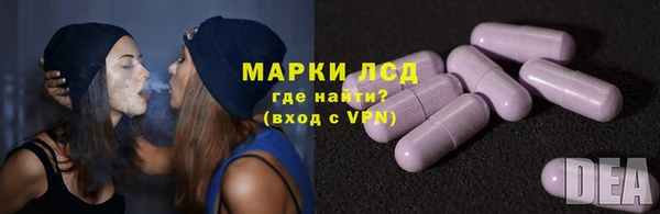 MDMA Лабытнанги
