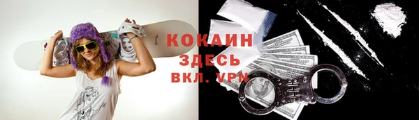 COCAINE Лагань
