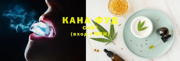 MDMA Лабытнанги