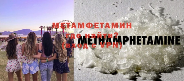 трава Карпинск