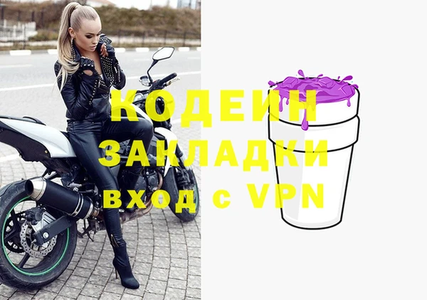 MDMA Лабытнанги