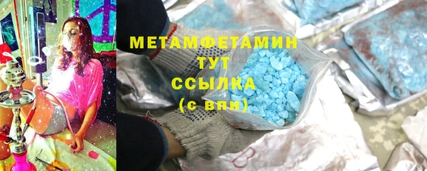 MDMA Лабытнанги