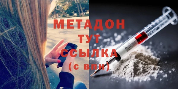 MDMA Лабытнанги