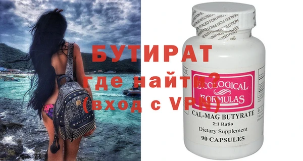 COCAINE Лагань