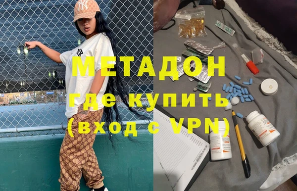 MDMA Лабытнанги