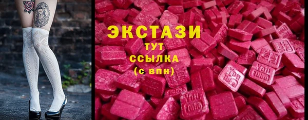 MDMA Лабытнанги