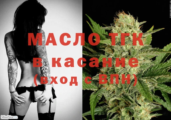 mdma Заводоуковск