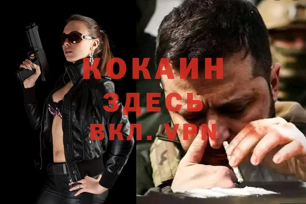 COCAINE Лагань