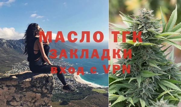 mdma Заводоуковск