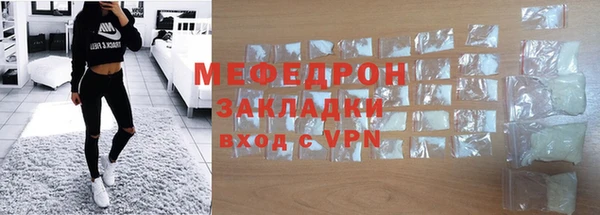 MDMA Лабытнанги
