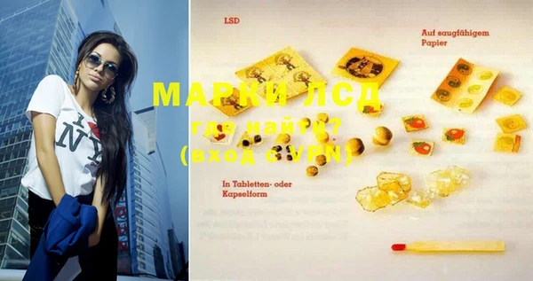 MDMA Лабытнанги