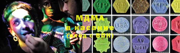 mdma Заводоуковск