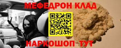 наркотики Гай