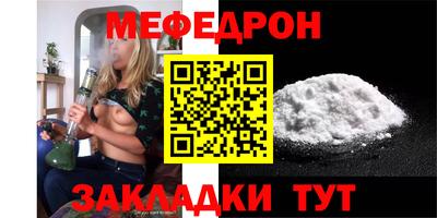 первитин Гагарин