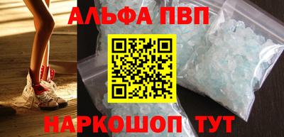 дживик Беслан