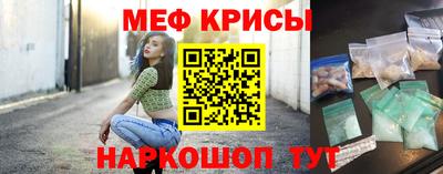 дживик Беслан