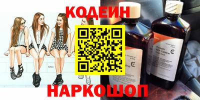 наркотики Гай