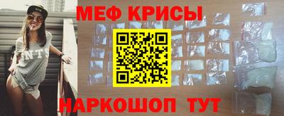 первитин Гагарин