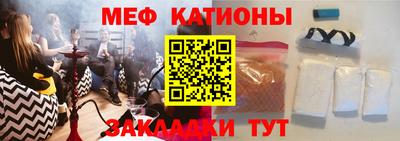 мефедрон VHQ Гатчина