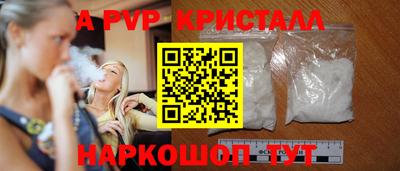 мефедрон VHQ Гатчина