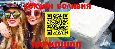 наркотики Гай