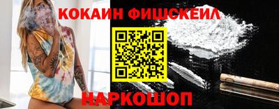 мефедрон VHQ Гатчина