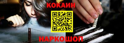 наркотики Гай