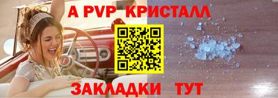 первитин Гагарин